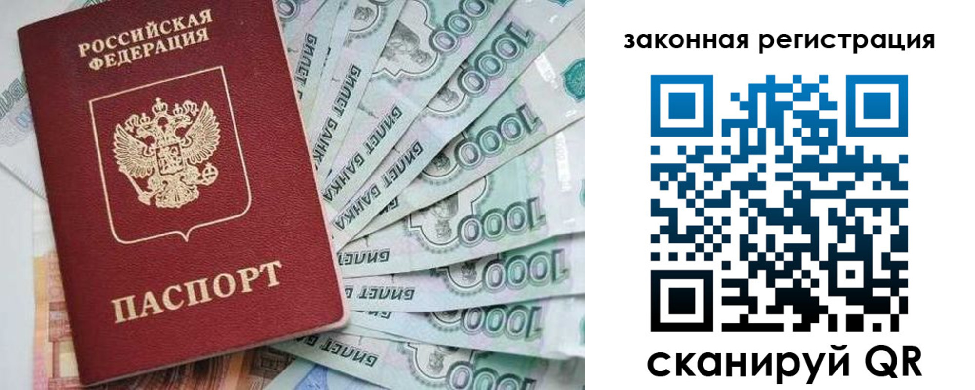 найти адрес прописки в Баксане